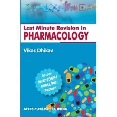 Last Minute Revision in Pharmacology 4th/2018