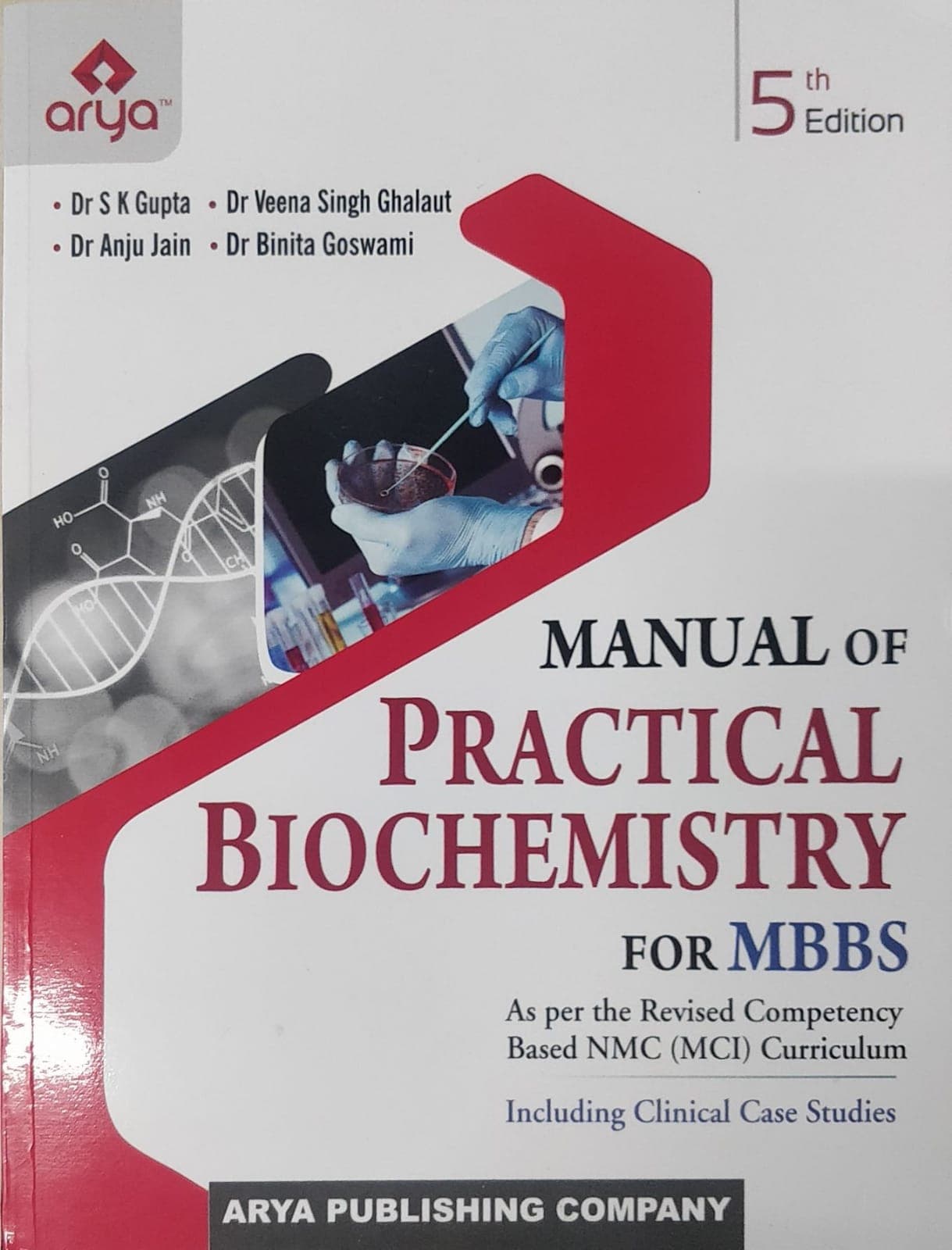 Manual of Practical Biochemistry for MBBS 5th/2023