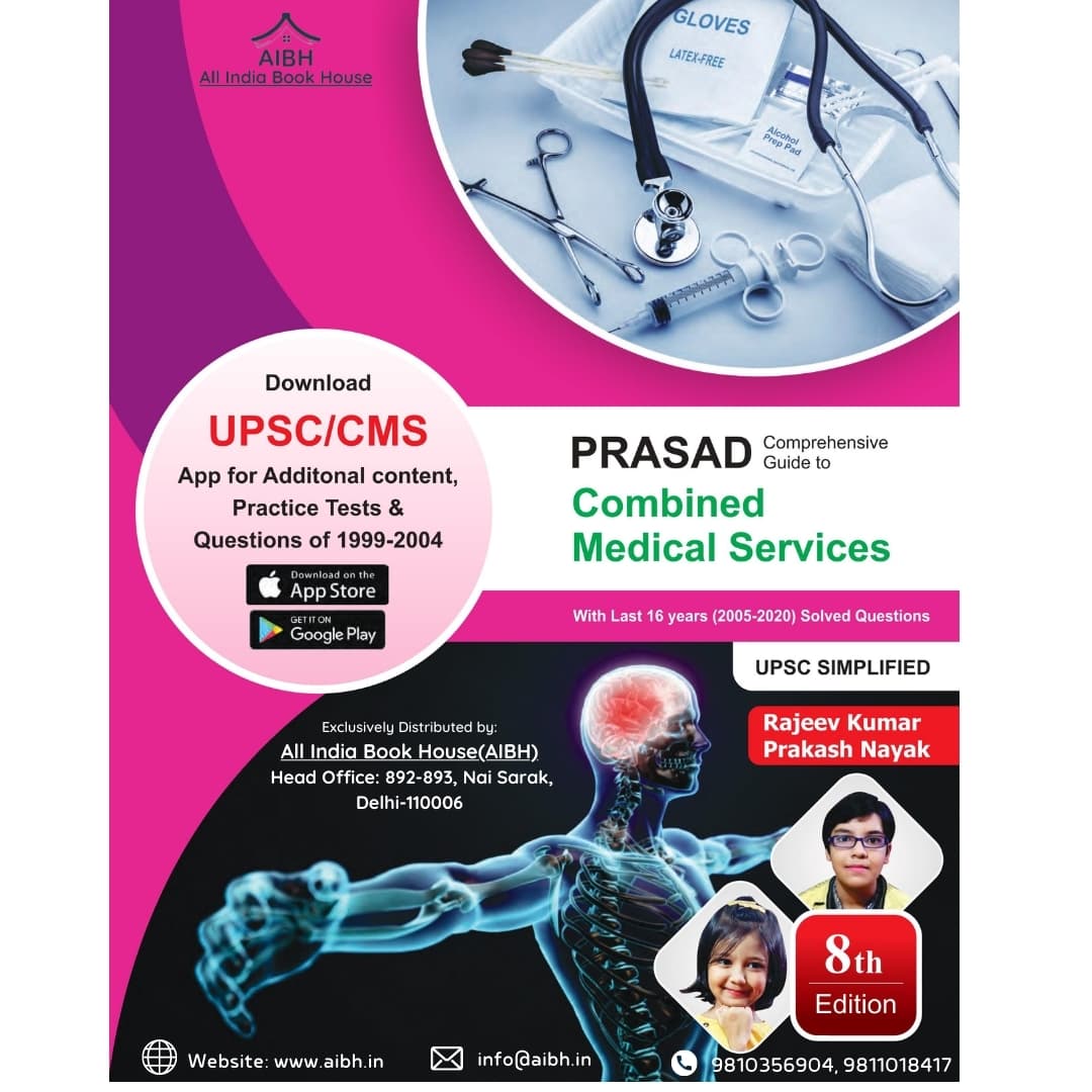 Prasad Comprehensive Guide To combined Medical Services (UPSC) 8th/2021