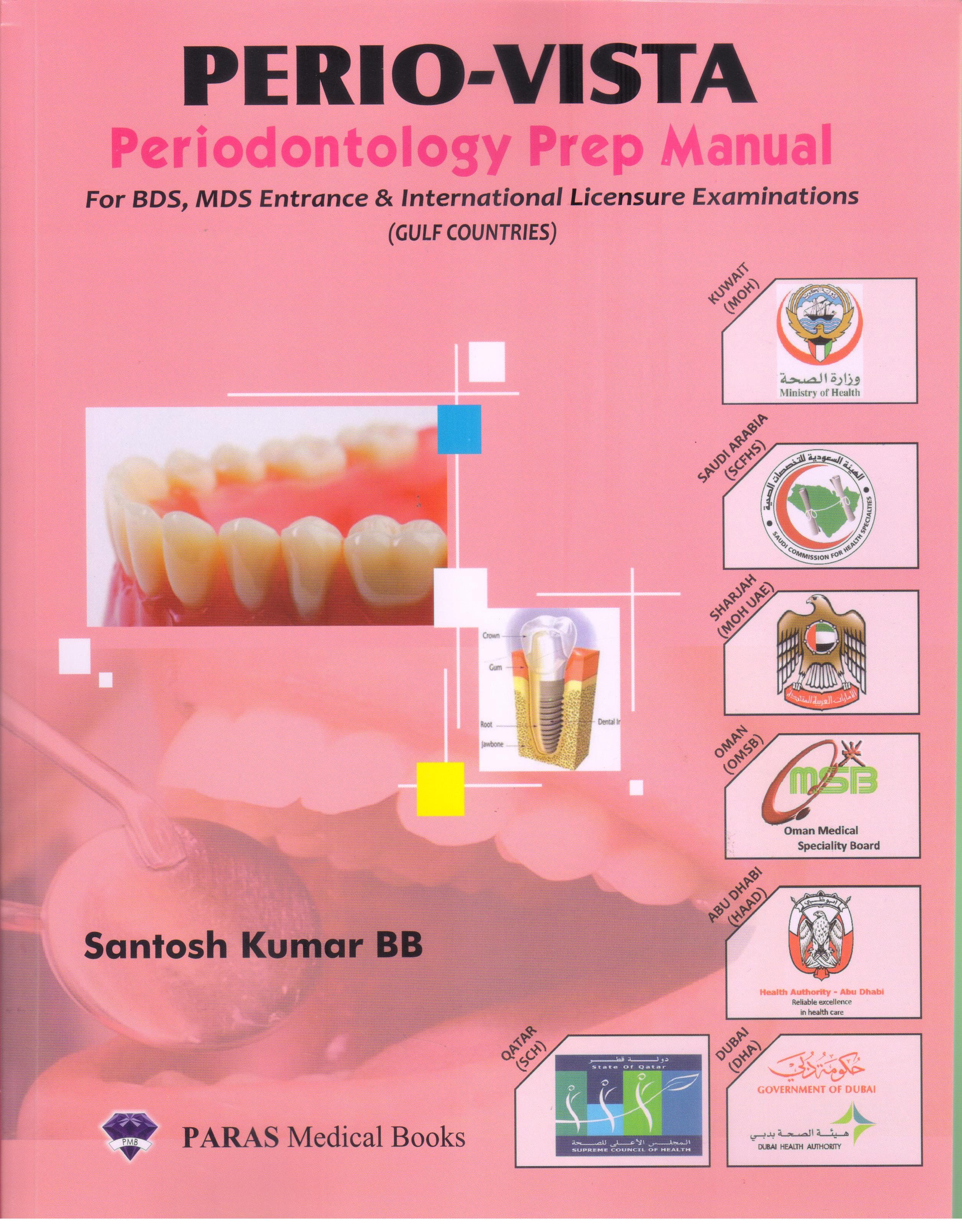 Perio Vista Periodontology Prep Manual 1st/2020